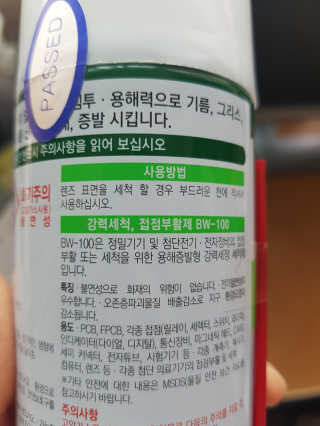 하늘꾸미님이 올린 리뷰 사진 2