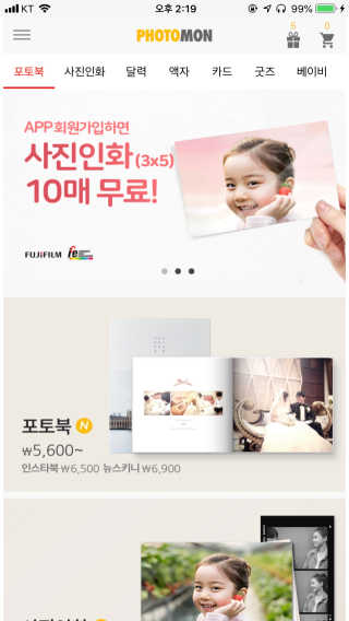 우주멜론님이 올린 리뷰 사진 2