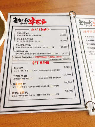 뿌용이님이 올린 리뷰 사진 2