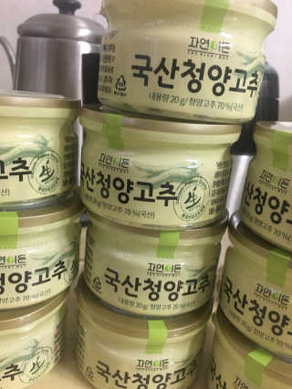 이롬 자연이든 국산청양고추 — 5점을 준 리뷰어가 2018년 8월 올린 사용 사진