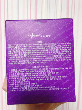 야시엔코 앰플수면팩 퍼플 — 5점을 준 리뷰어가 2019년 2월 올린 사용 사진