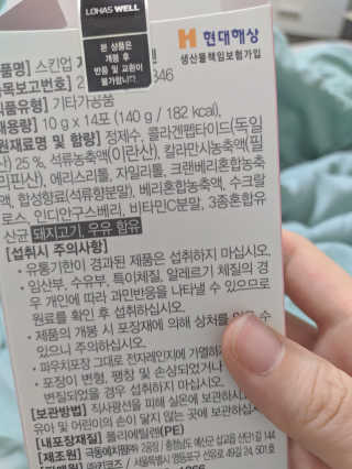 오리지널님이 올린 리뷰 사진 3