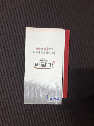 tastegood님이 올린 리뷰 사진 4