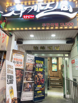나를믿어요님이 올린 리뷰 사진 2