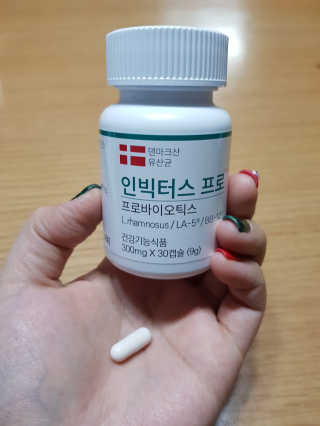 라플레 염창환 박사의 3세대 유산균, 인빅터스 프로 — 5점을 준 리뷰어가 2019년 12월 올린 사용 사진