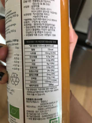 기쁘미님이 올린 리뷰 사진 2