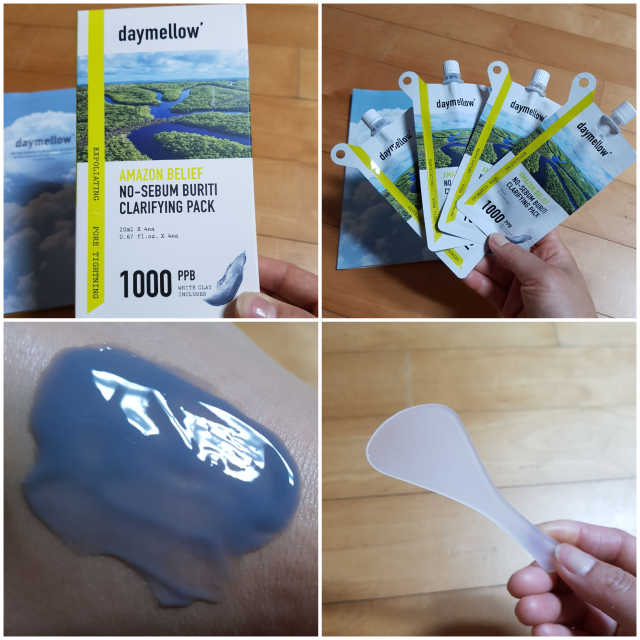 데이멜로우 아마존 빌리프 노세범 부리티 필오프팩 리뷰 사진