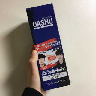 다슈코리아 다슈 패스트 다운펌 180ml — 3.5점을 준 리뷰어가 2017년 3월 올린 사용 사진