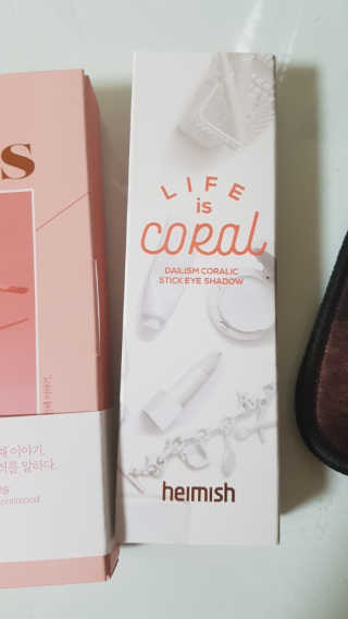 헤이미쉬 데일리즘 코랄릭 스틱 아이 섀도우 — 4점을 준 리뷰어가 2018년 3월 올린 사용 사진