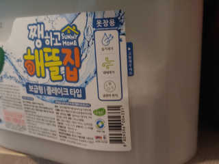 sunkim님이 올린 리뷰 사진 2