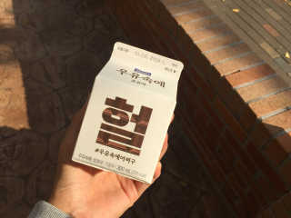 [매일유업] 우유속에 어쩌구_3개 세트 모바일 쿠폰 — 5점을 준 리뷰어가 2019년 10월 올린 사용 사진