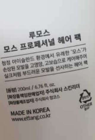 갱얼쥐사랑님이 올린 리뷰 사진 2