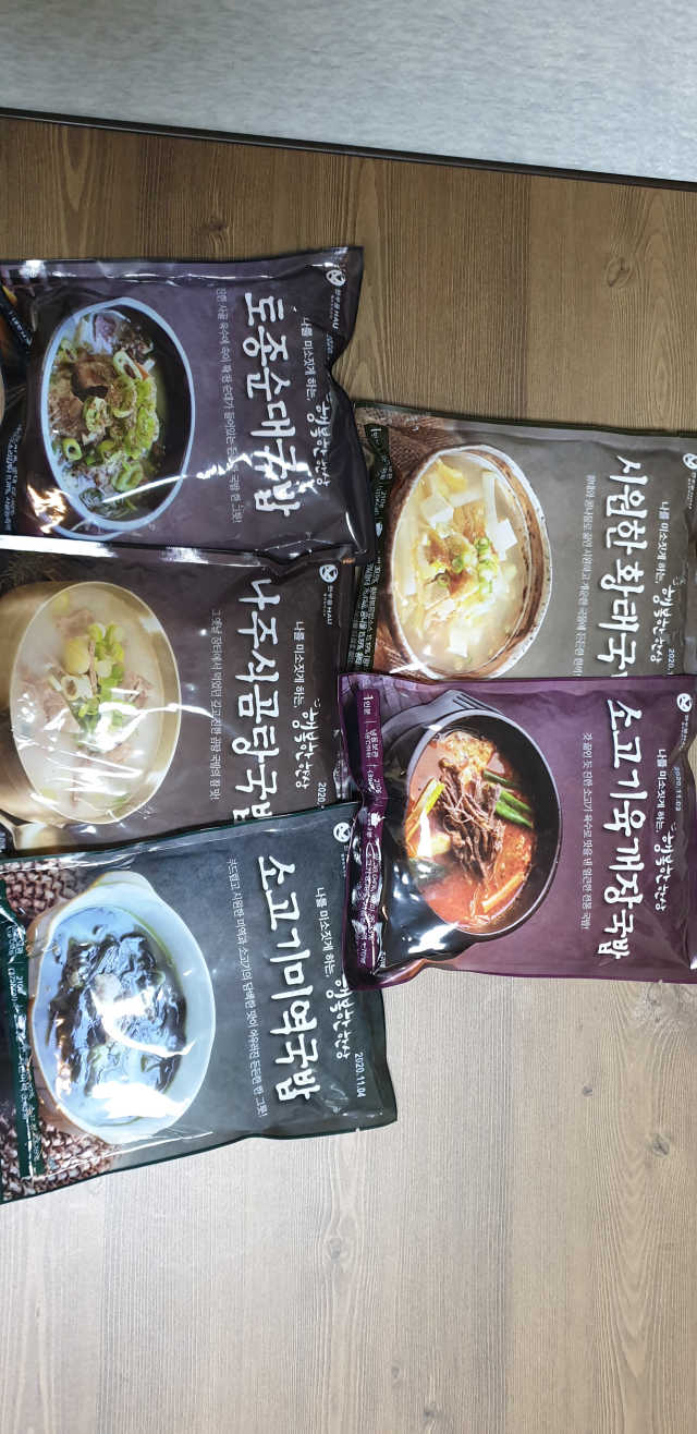 한우물국밥 리뷰 사진