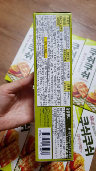 쪼꼬사랑이언니님이 올린 리뷰 사진 3