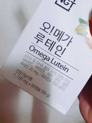 네츄럴굿띵스 오!메가루테인 60일분 — 5점을 준 리뷰어가 2019년 8월 올린 사용 사진