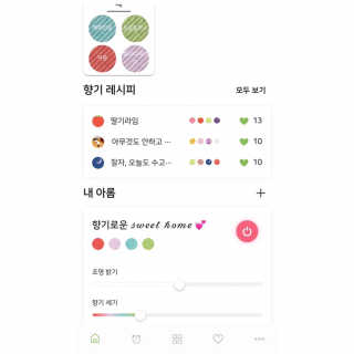 내사랑토토님이 올린 리뷰 사진 2