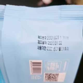 아토앤오투 휴대용 바른 손소독제 + 손입티슈 6세트 — 5점을 준 리뷰어가 2020년 3월 올린 사용 사진