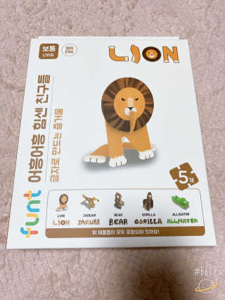 글자블록 펀트 FUNT 영어 친구들 — 5점을 준 리뷰어가 2020년 3월 올린 사용 사진