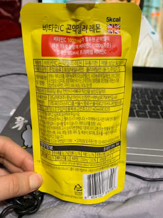 푸드마스터그룹 레모나 비타민C 곤약젤리 2종 — 5점을 준 리뷰어가 2019년 4월 올린 사용 사진