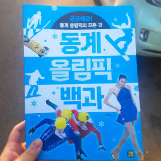 JiWonPark님이 올린 리뷰 사진 2