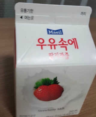 이정현님이 올린 리뷰 사진 3