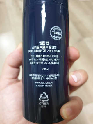 쪼꼬만쩡님이 올린 리뷰 사진 2