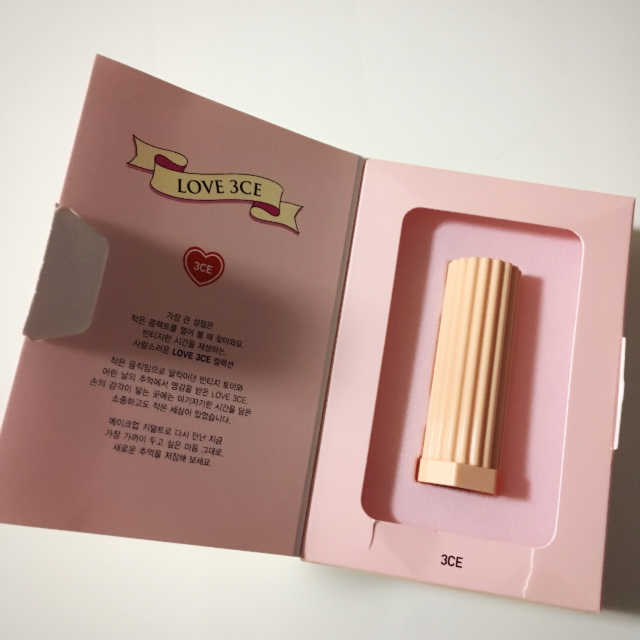 3CE Love Glossy 립스틱 리뷰 사진
