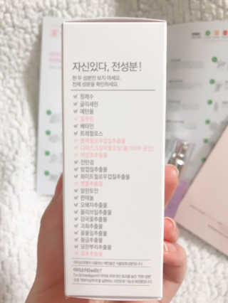 2018 아이소이 잡티세럼 리미티드 컬렉션 — 4.83점을 준 리뷰어가 2018년 2월 올린 사용 사진