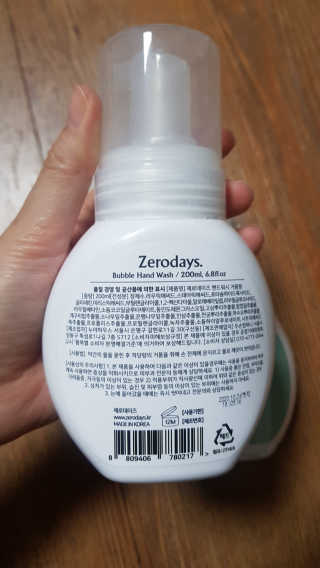 쪼꼬사랑이언니님이 올린 리뷰 사진 3