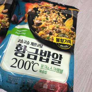 장안의 화제 황금볶음밥, 풀무원 황금밥알 200℃ — 5점을 준 리뷰어가 2019년 9월 올린 사용 사진