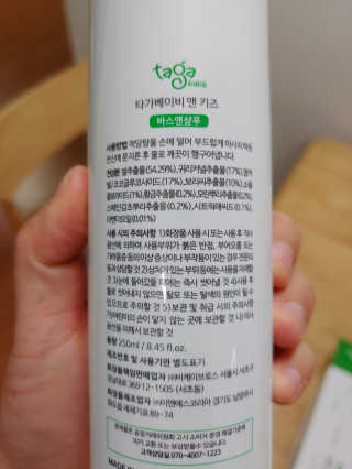 재범맘님이 올린 리뷰 사진 2