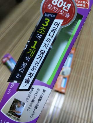 주연님이 올린 리뷰 사진 2
