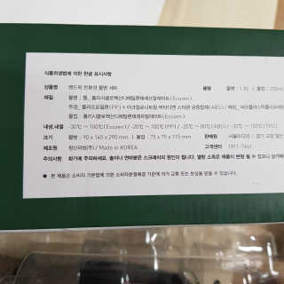 준이마미님이 올린 리뷰 사진 3