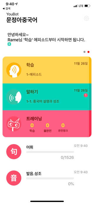 김라미님이 올린 리뷰 사진 1