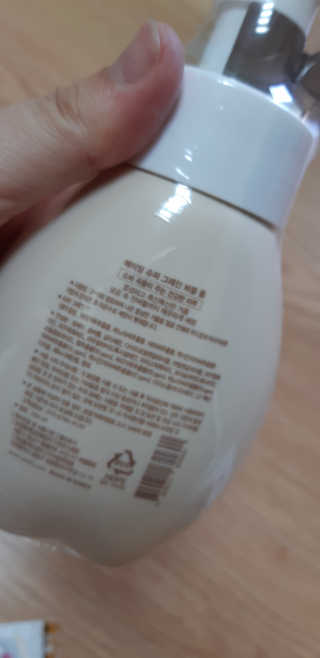 에이밀 슈퍼 그레인 버블 폼 200ml — 3점을 준 리뷰어가 2019년 9월 올린 사용 사진