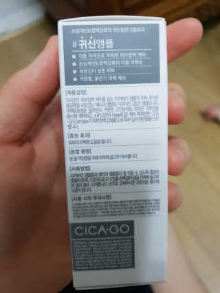 똥글똥글님이 올린 리뷰 사진 1