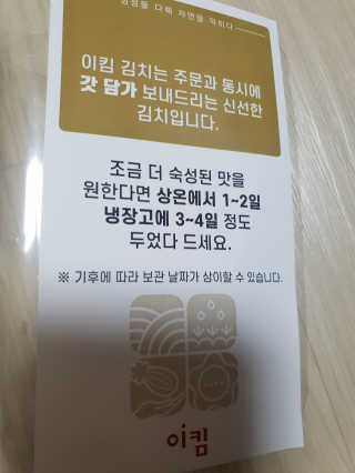 로즈생명님이 올린 리뷰 사진 2