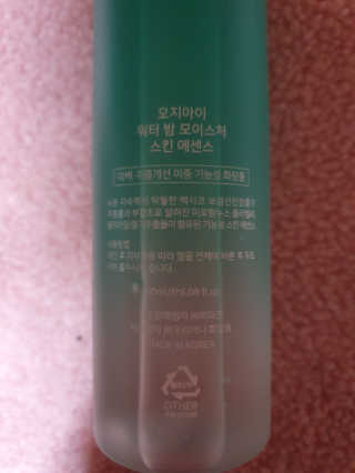 오지아이 워터 밤 모이스처 스킨 에센스 180ml — 5점을 준 리뷰어가 2020년 2월 올린 사용 사진