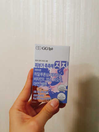 지지랩 [먹는히알루론산] 피부가 촉촉해지지 500mg x 12캡슐 — 5점을 준 리뷰어가 2019년 12월 올린 사용 사진