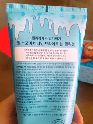현정님이 올린 리뷰 사진 2