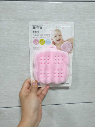 비비또 실리콘 베이비 타월 — 5점을 준 리뷰어가 2019년 6월 올린 사용 사진