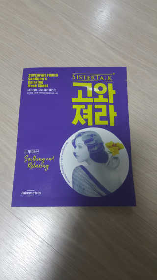 뱃살공주님이 올린 리뷰 사진 1