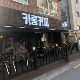 송나현님이 올린 리뷰 사진 3