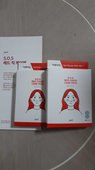 자이엘 S.O.S 레드 칙 케어팩 2 Box — 5점을 준 리뷰어가 2020년 3월 올린 사용 사진
