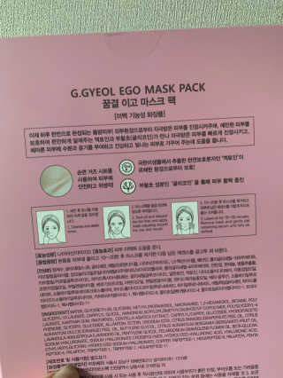 츄코똥님이 올린 리뷰 사진 3