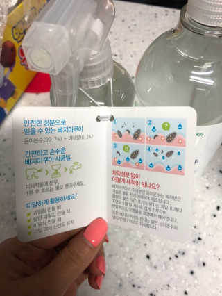베지아쿠아 475ml + 리필 1000ml 1Set — 3.5점을 준 리뷰어가 2019년 8월 올린 사용 사진