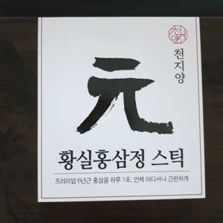 이용신님이 올린 리뷰 사진 1