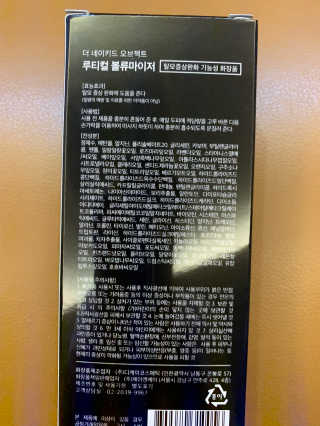 셀럽봉봉님이 올린 리뷰 사진 3