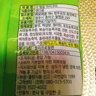 냐냐님이 올린 리뷰 사진 4