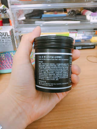 다슈코리아 다슈 스페셜 에디션 오리지널 슈퍼 매트왁스 — 4점을 준 리뷰어가 2017년 5월 올린 사용 사진